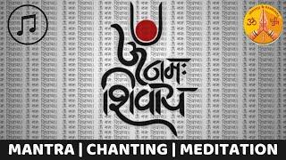 Meditative Om Namah Shivay Chant for Peace | Mantra Chanting 108 Times| ॐ नमः शिवाय धुन | Meditation