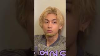 #bts #taehyung #озвучка #озвучкабтс #тэхён #арми #kpopidol #Kpop нравится моя озвучка подпишись