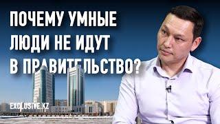 Санжар Бокаев: Пытаясь бороться за власть, нельзя вредить стране