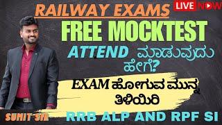 RRB ALP AND SI FREE MOCKTEST IN OFFICIAL WEBSITE