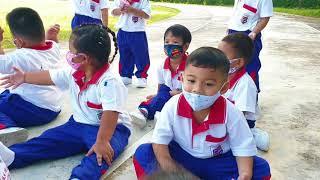 Outside Nursery
