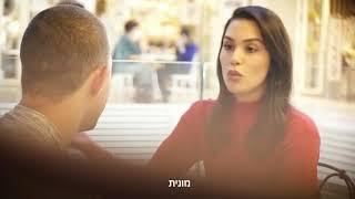 שיר אלמליח - #אלימות_כאן_זה_מתחיל | נעמת