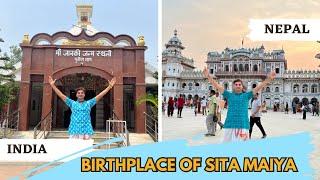 Birthplace of Sita Maiya | Sita Navami | Nepal | India | GKD