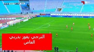 الترجي يفوز بدربي العاصمة