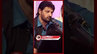 सब यज़ीदों की साफ में शामिल हैं | Abrar Kashif | #shayari #poetry #mushairamedia #explore #sort