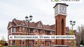 Видеопрезентация ЖК "Фирсановка-22" от застройщика "Холмэкс"