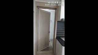 청량리 해링턴플레이스 25평 내부 구조 (59타입)