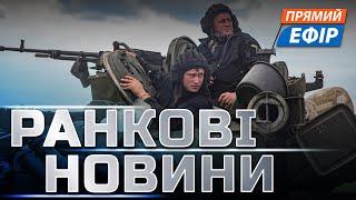 РФ ГОТУЄ ВЕЛИКИЙ ПРОРИВ  Зеленський про мир до листопада ️ США змінюють стратегію