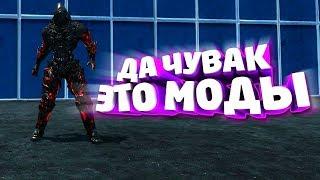 ТОП 5 МОДОВ ДЛЯ PROTOTYPE / РАЗНООБРАЗЬ СВОЮ ИГРУ