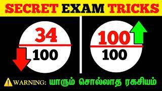 Average to Topper in Next 21 Days- 4 Secret Tips of Every Topper | Study Tricks