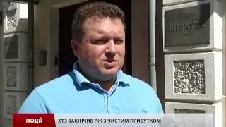 Харківський тракторний завод відновлює свою роботу