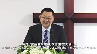 改变生命的力量从何而来？ Where Is Life-transforming Power Found? - 王怡牧师 Pastor Wang Yi