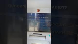 Снимаем деньги с Монобанка в Грузии #Монобанк #грузия #банк #деньги