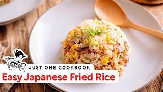 Easy Japanese Fried Rice (Recipe) 基本のチャーハンの作り方 (レシピ)