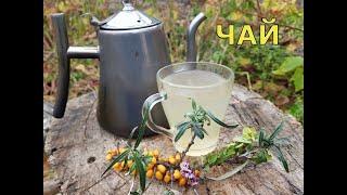 Чай самый лучший Вкусный на природе #чай #самый #вкусный #накостре #наприроде #tea