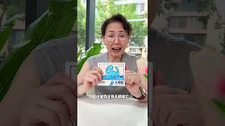 #润本真的太懂妈妈了，把紫草膏做成凝胶贴片，宝宝哪里被咬就贴哪里，冰冰凉凉的特别很舒服 #止痒贴 #母婴好物