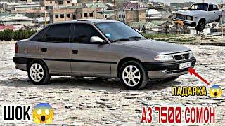 Мошинхои Фуруши 01.04.2025 Toyota Corolla 1 Camry 2 Starex Porter Zafira Vaz07 Astra G Astra F Tico