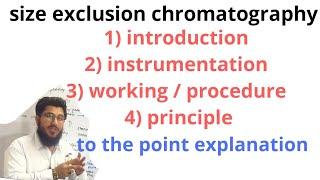 size exclusion chromatography  | gel permeation chromatography made easy  by Dr uut