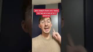 איך לערוך סרטונים בצורה קלה | אתר מדהים שיחסוך לכם המון זמן וכסף