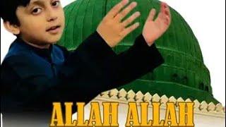 Allah Allah Allah Hoo | Urdu Islamic Lullaby | اردو اسلامی لوری | Saaim Ali