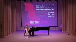 Ю. Сулимов "Этюд", Т. Романанова "Барашек" Шафир Василиса (7 лет), конц. Шафир Е.М.