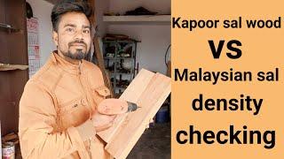 Kapoor sal wood vs Malaysian sal wood .. density checking ..Best wood for density.. wood door frame