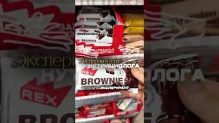 Эксперимент по пп десертам #здоровье #нутрициолог #врач
