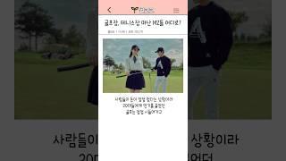 알고보면 비싼 취미 = 달리기