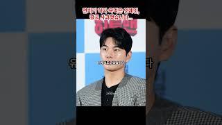 면치기 하다 욕먹은 연예인, 결국 사과했습니다…