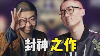 李诞的口才有多好？搭档池子狂飙段子，爆梗能力属实太强了！【吐槽大会】