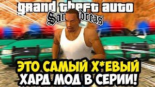 Я НАШЕЛ ХУДШИЙ ХАРД МОД НА GTA San Andreas! - GTA: SA Advance - Обзор Индонезийского Хард Мода