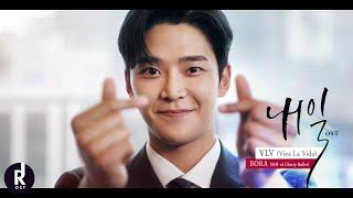 BORA (보라)(Cherry Bullet) - VLV (Viva La Vida) | Tomorrow (내일) OST PART 6 MV | ซับไทย