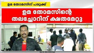 നട്ടെല്ലിനും തലച്ചോറിനും ശ്വാസകോശത്തിനും പരുക്ക്, എംഎല്‍എ വിദഗ്ധ നിരീക്ഷണത്തില്‍