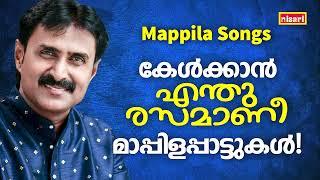 MAPPILA SONGS | Malayalam Mappila Songs | Nisari Mappila Pattukal | Pazhayamappila Songs