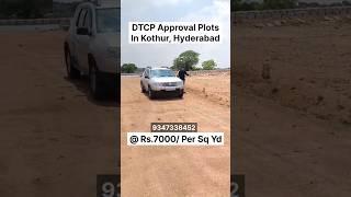 Rs.7000/ Per Sq Yd | Plots for sale in hyderabad #shorts #trending #viral