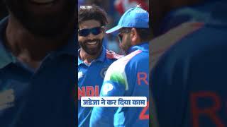 Jadeja Taking the Wicket! | Ind Vs Aus | Champions Trophy | JioHotstar