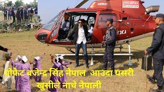 Prophet Bajinder Singh came to Nepal, Nepali people danced like this।।Prophet bajinder sing in Nepal