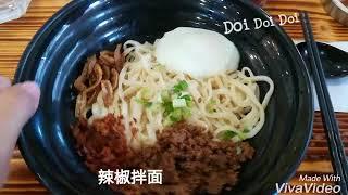 沙巴美食 - 沙巴辣椒板面 Sabah Chilli Pan Mee