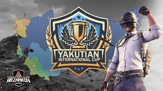 Объявляем турнир Yakutian Cybersport Pubg