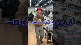 カードン店舗紹介してみた　 #トモハッピー #カードン  #令和の虎