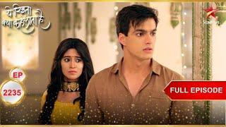 Naira Leaves Kartik Speechless! | Full Ep. 2235 | Yeh Rishta Kya Kehlata Hai