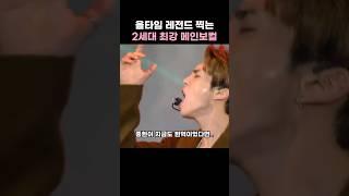 지금도 그리운 레전드 메인보컬 종현 #shinee #종현 #vrew