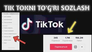 TIK TOKNI TO'G'RI NASTROYKA QILISH // ТИК ТОКНИ ТУ́ГРИ НАСТРОЙКА КИЛИШ TIK TOKNI XIMOYALASH (1VIDEO)