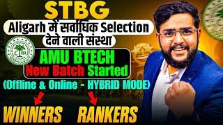 " New Batch for AMU BTech 2025 | AMUEEE 2025 Complete Course  | STBG best coaching in Aligarh