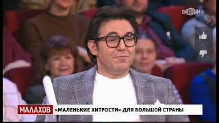 Усть-Илимск у Малахова