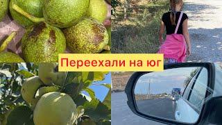 Влоги на Юге2️⃣8️⃣8️⃣Город Крымск, наш район  Река Адагум в сентябре  Лето продолжается 