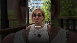 В ЭТОМ районе растут будущие миллионеры! #недвижимость #квартира #школа