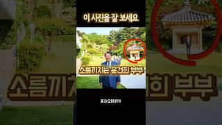 김병주 "이재명 대통령을 만나고와서" #김병주 #최진봉 #이재명