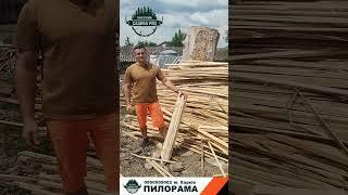 Пилорама  «САДИБА PRO» Пиломатеріали від виробника +380950505002 м. Харків