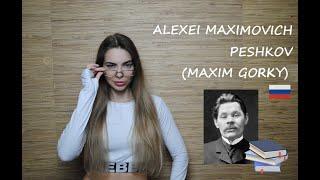 №54 MAXIM GORKY // RUSSIAN WRITER // SHORT BIOGRAPHY // 2021